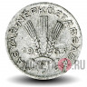 20 филлеров 1953 года - Венгрия
