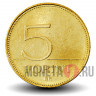 5 форинтов 2013 года - Венгрия - Белая цапля