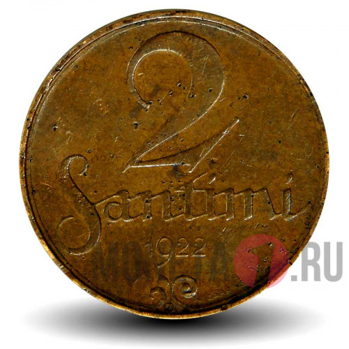 2 сантима 1922 года - Латвия