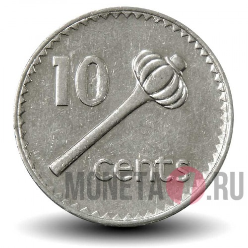 10 центов 1992 года - Фиджи