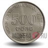 500 донг 2003 года - Вьетнам