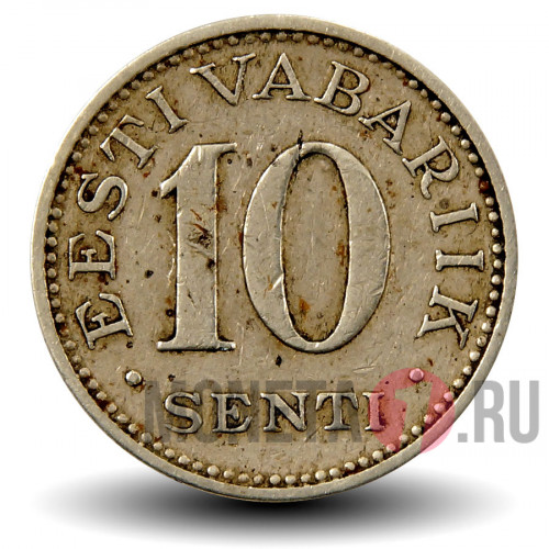10 senti 1931 год - Довоенная Эстония