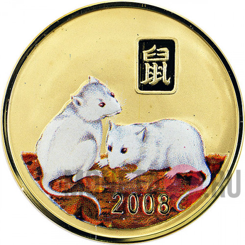 20 Вон 2008 года - Год Крысы - КНДР, Большая монета