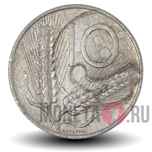 10 лир 1953 года - Италия