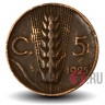 5 Centesimi 1925 года - Италия - Vittorio Emanuele III