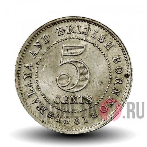 5 центов 1961 года - Малайа и Британское Борнео