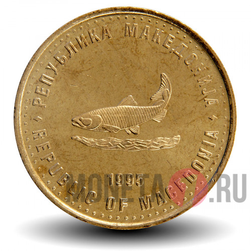 2 денари 1995 года - FAO - Форель - Македония