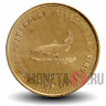 2 денари 1995 года - FAO - Форель - Македония