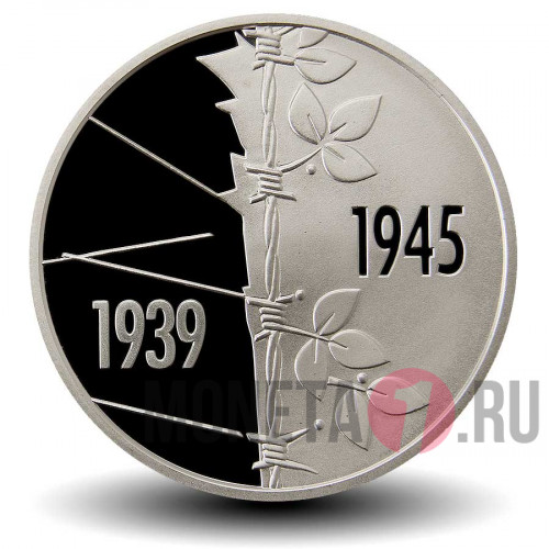 5 гривен 2020 года - 75 лет победы над нацизмом во Второй мировой войне - Украина