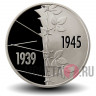 5 гривен 2020 года - 75 лет победы над нацизмом во Второй мировой войне - Украина
