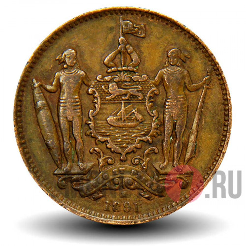 1 цент 1891 года - Северное Борнео - Британский протекторат