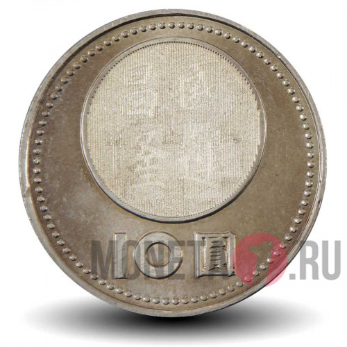 10 юаней 2001 года - 90-летие Республики Китай - Тайвань - Сунь Ятcен