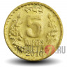 5 рупий 2010 года - Индия - "♦" - Мумбаи