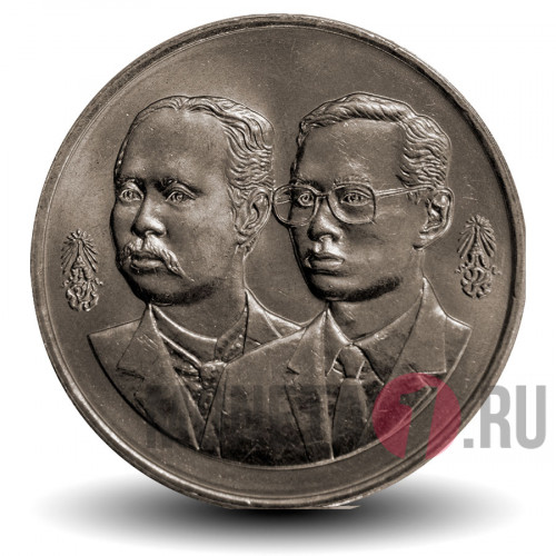 10 бат 1992 года - 100-летие Министерства сельского хозяйства - Тайланд