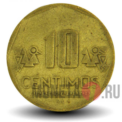 10 сентимо 2001 года - Перу