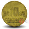 10 сентимо 2001 года - Перу