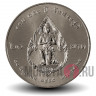 20 бат 2012 года - 150-летие Принца Дамронга Ратчанубаба - Тайланд