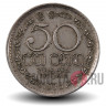 50 центов 1975 года - Шри-Ланка