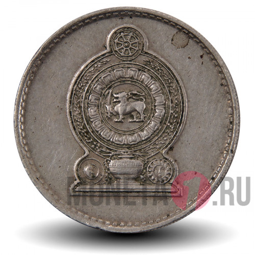 50 центов 1975 года - Шри-Ланка