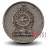 50 центов 1975 года - Шри-Ланка