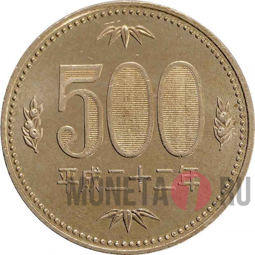 500 йен 2010 года - Япония