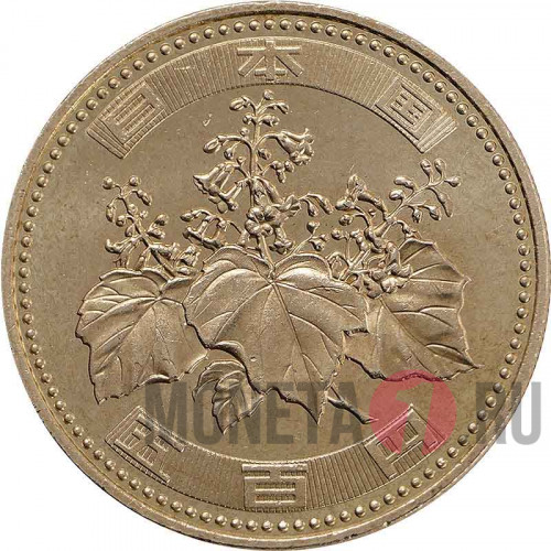 500 йен 2010 года - Япония