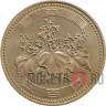 500 йен 2010 года - Япония
