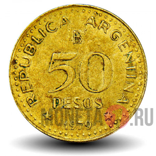 50 песо 1979 года - Аргентина - 100-летие завоевания Патагонии