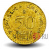 50 песо 1979 года - Аргентина - 100-летие завоевания Патагонии