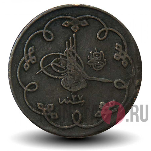 10 пара 1901 года - Османская империя - Абдул-Хамид II