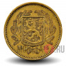 20 марок 1938 года - S - Финляндия