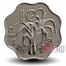10 центов 2009 года - Свазиленд - Мсвати III