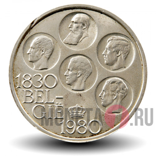 500 франков 1980 года - 150 лет независимости Бельгии - Бельгия - BELGIE
