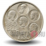 500 франков 1980 года - 150 лет независимости Бельгии - Бельгия - BELGIE