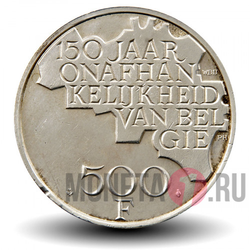500 франков 1980 года - 150 лет независимости Бельгии - Бельгия - BELGIE