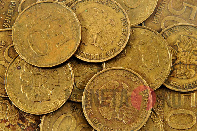 50 рублей 1993 года - ММД - Банк России (Немагнитная)