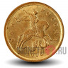 10 копеек 2006 года - СПМД - Россия (магнитная)