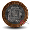 10 рублей 2007 года - Липецкая область - Биметалл