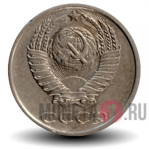 10 копеек 1987 года - СССР