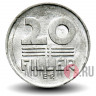 20 филлеров 1991 года - Венгрия