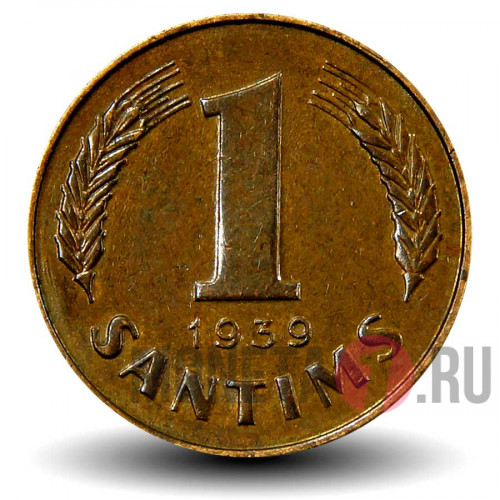 1 сантим 1939 года - Латвия