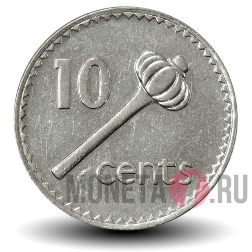 10 центов 1990 года - Фиджи