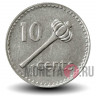 10 центов 1990 года - Фиджи