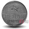 1 лит - Баскетбол чемпионат европы - 2011