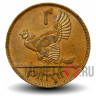1 penny - Ireland 1966 - Один пенни, Ирландия