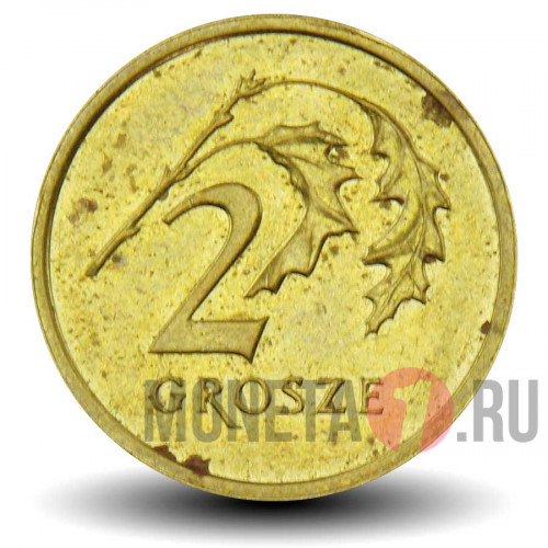 2 гроша 2017 года - Польша