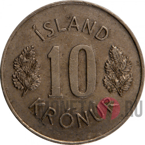 10 крон 1973 года - Исландия
