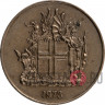 10 крон 1973 года - Исландия