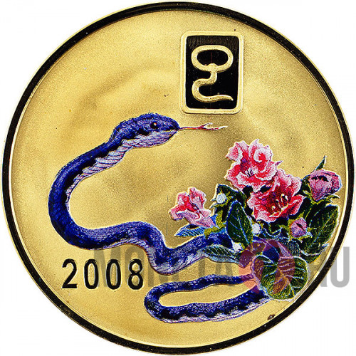 20 Вон 2008 года - Год Змеи - КНДР, Большая монета