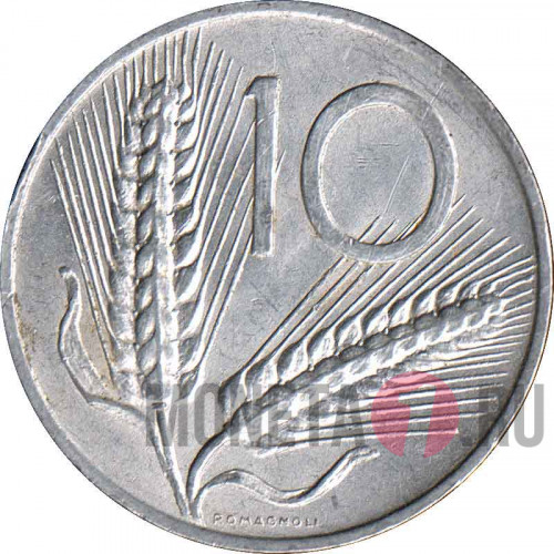 10 лир 1954 года - Италия